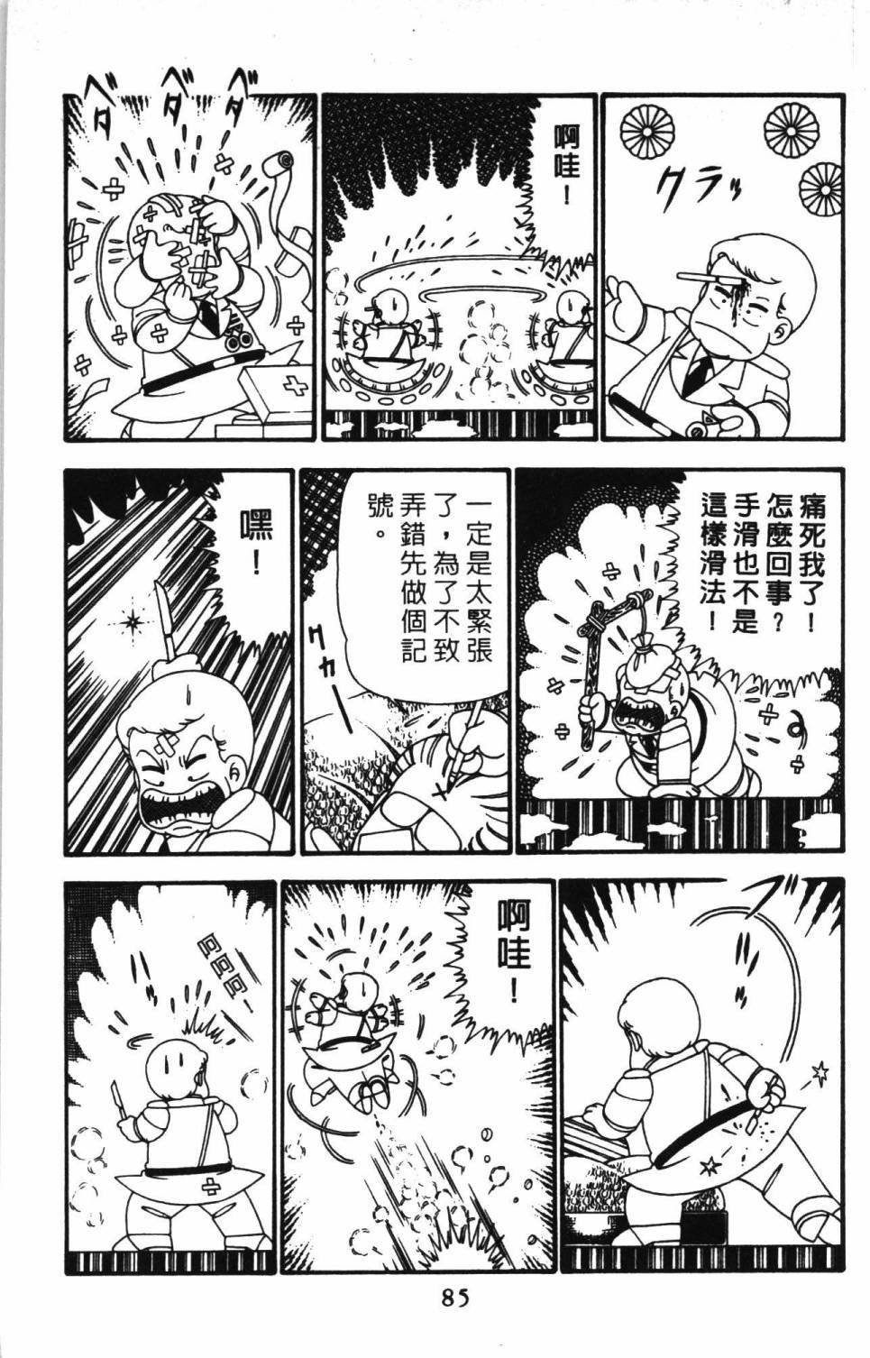 第24卷