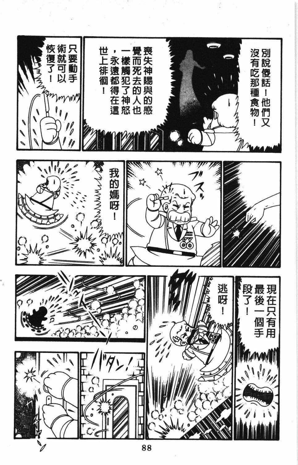 第24卷