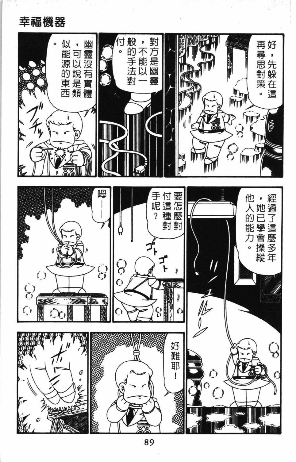 第24卷