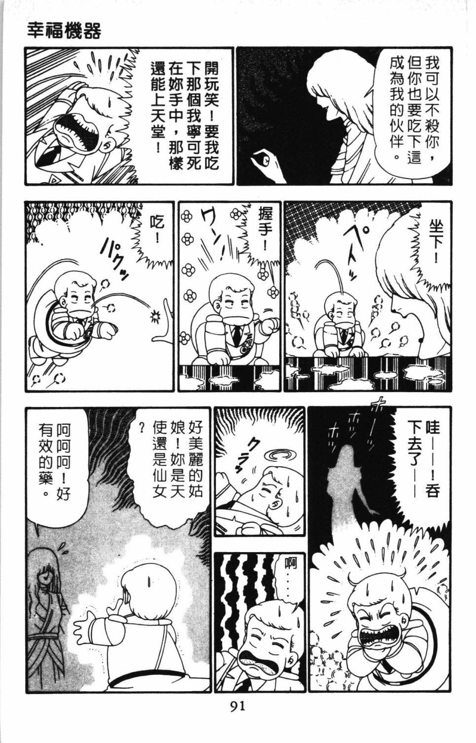 第24卷
