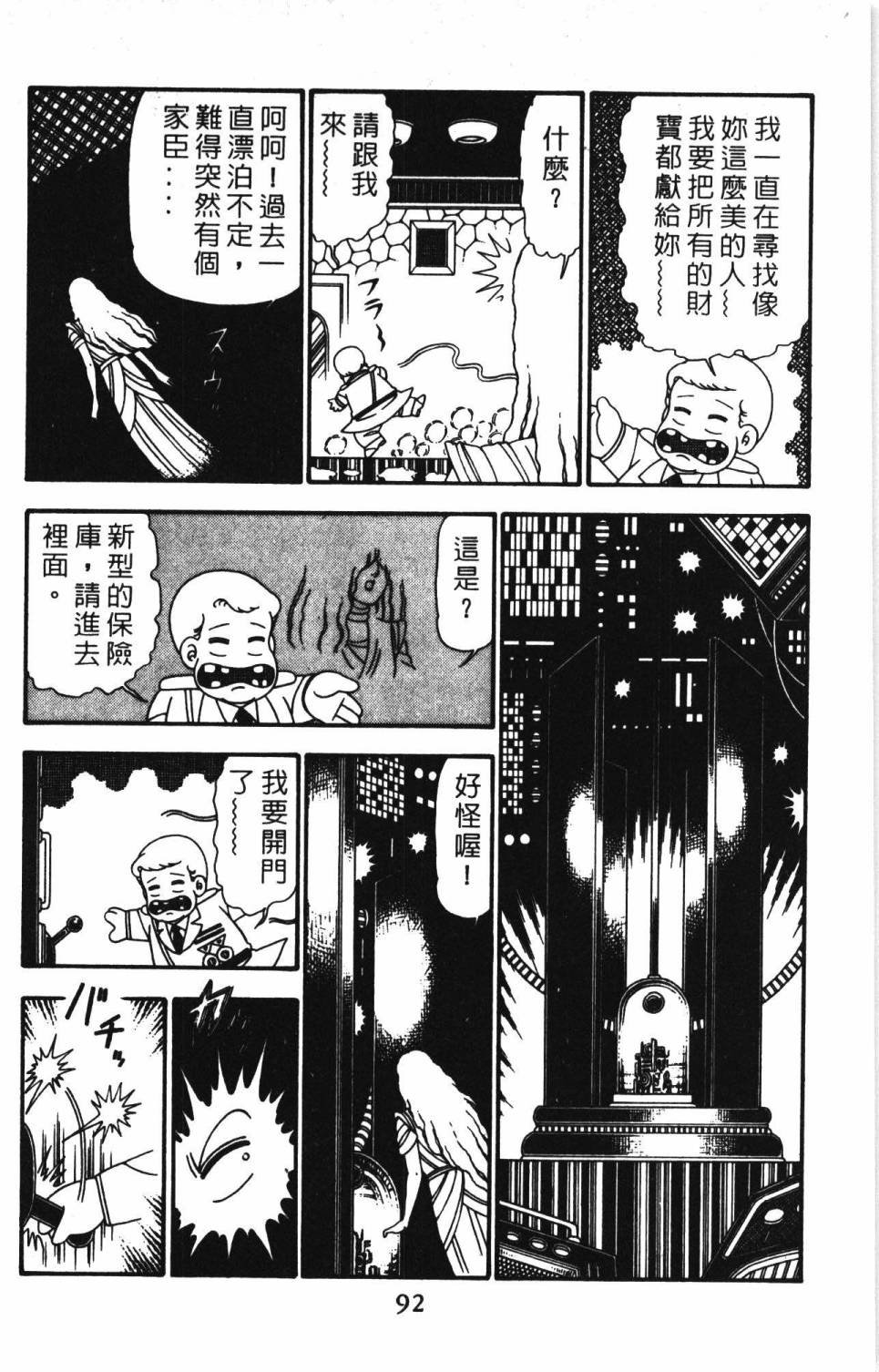 第24卷