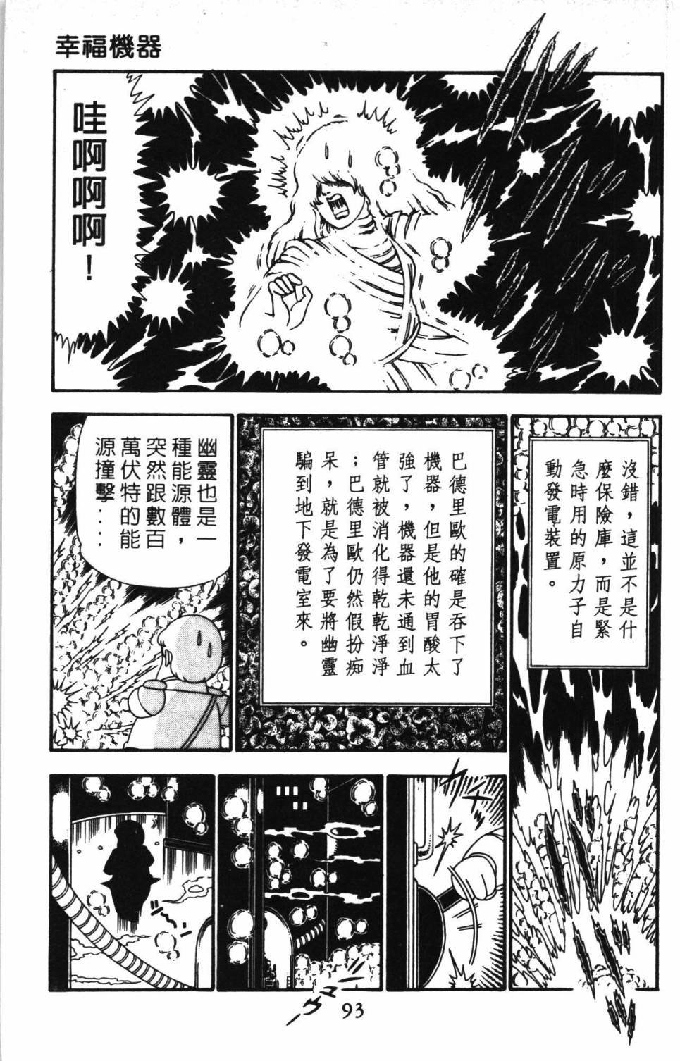 第24卷
