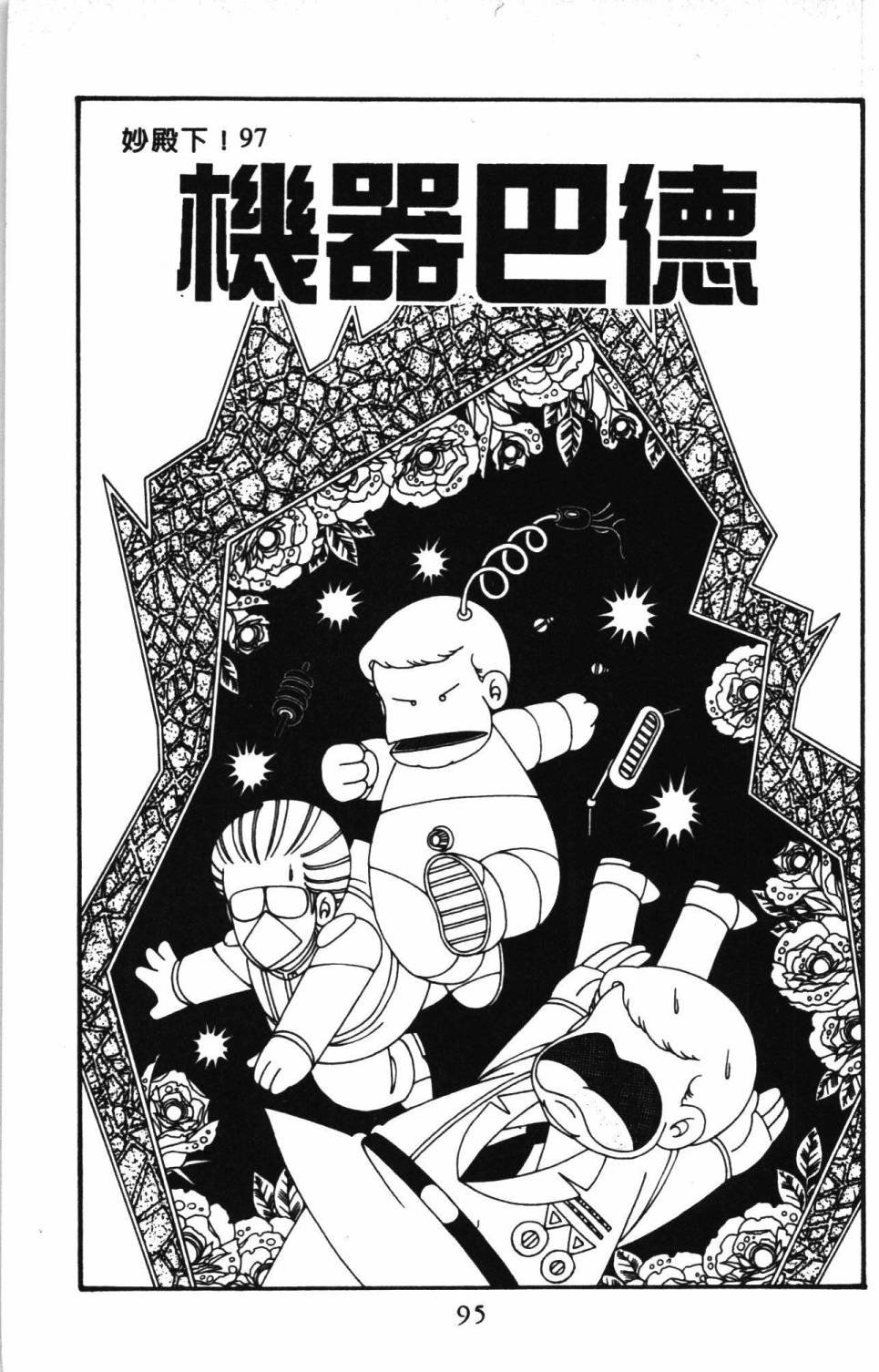 第24卷