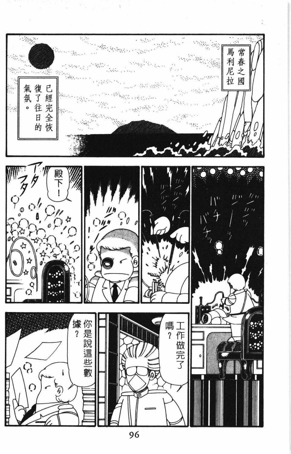 第24卷