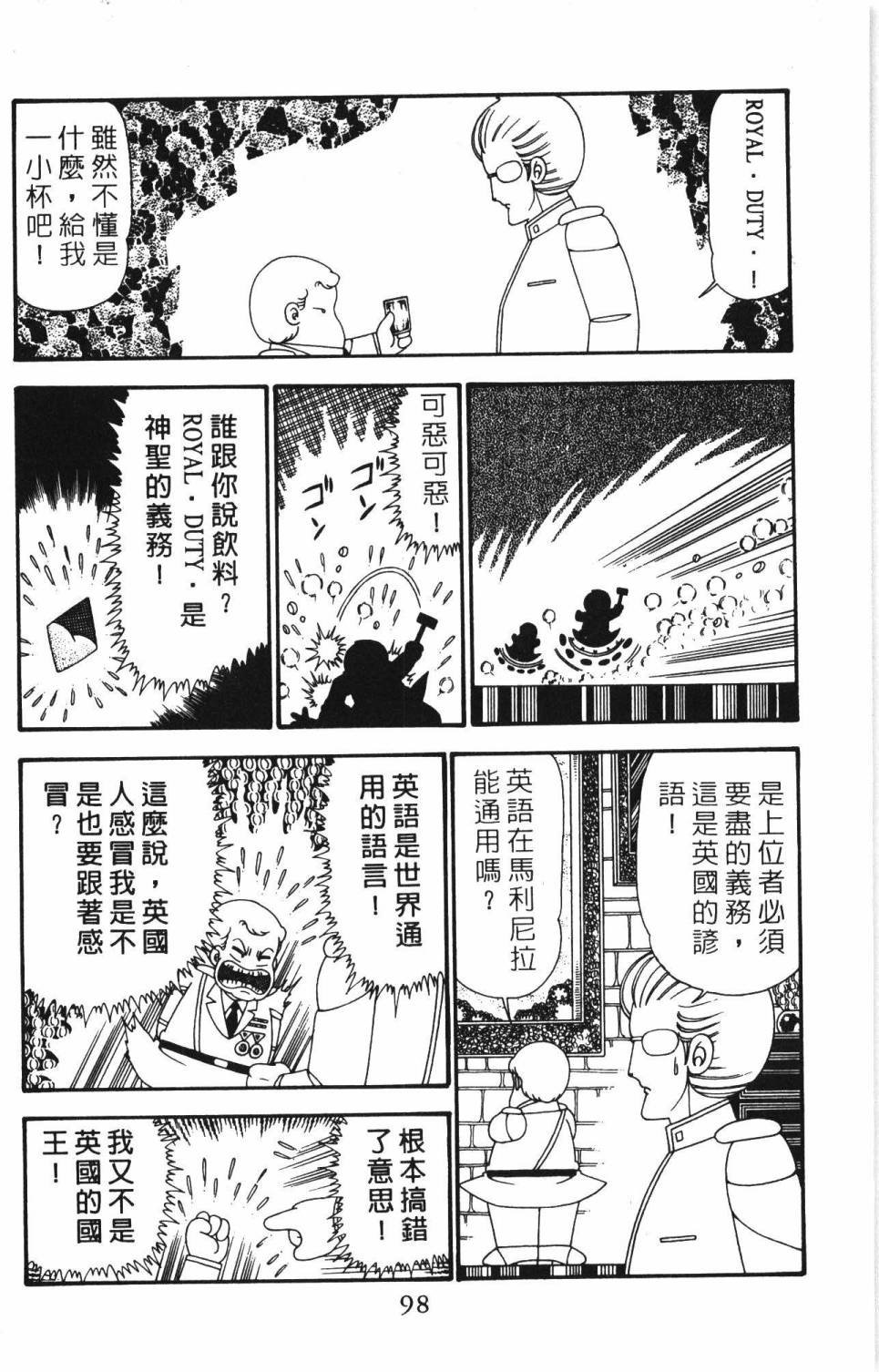 第24卷
