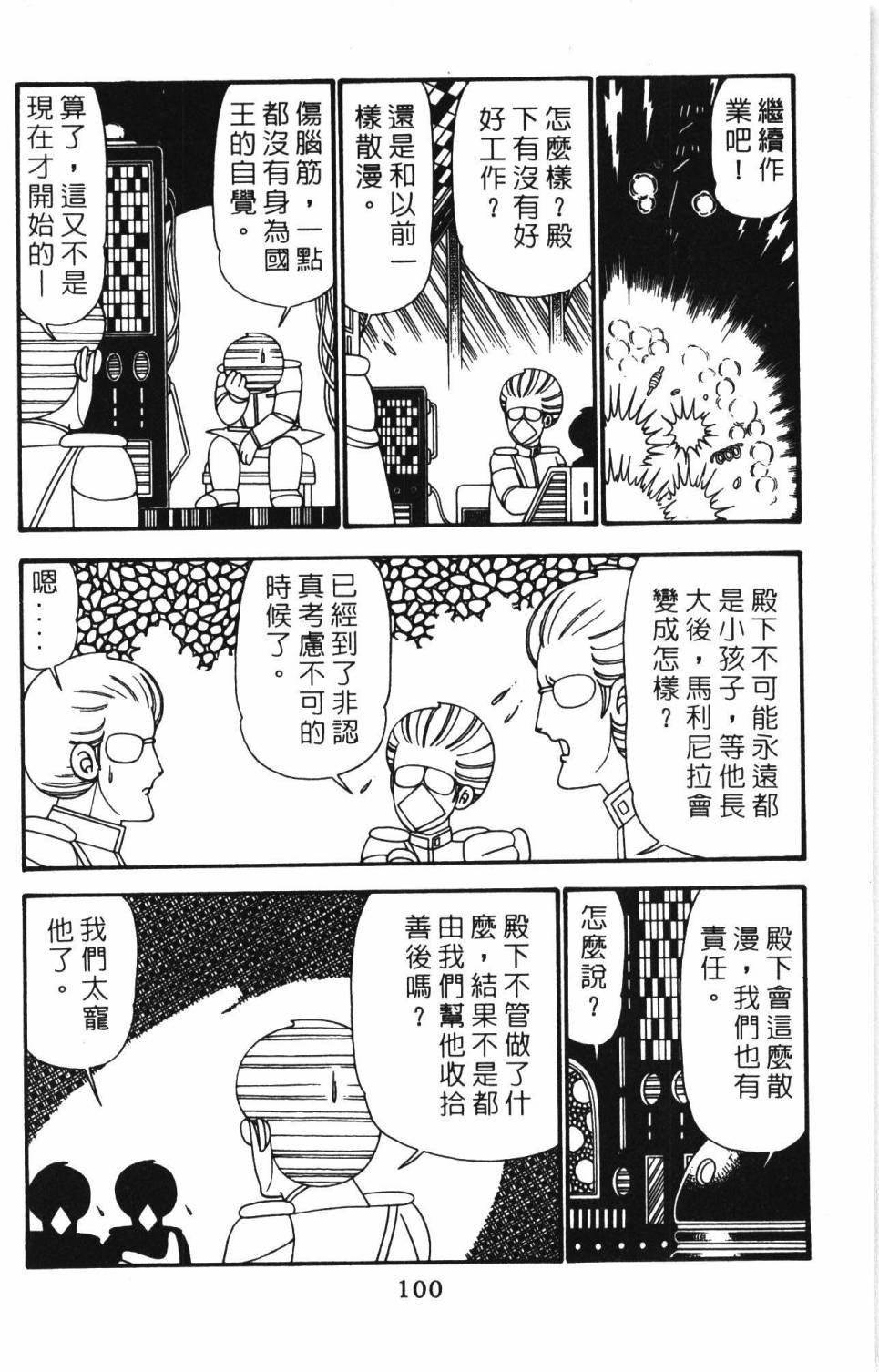第24卷