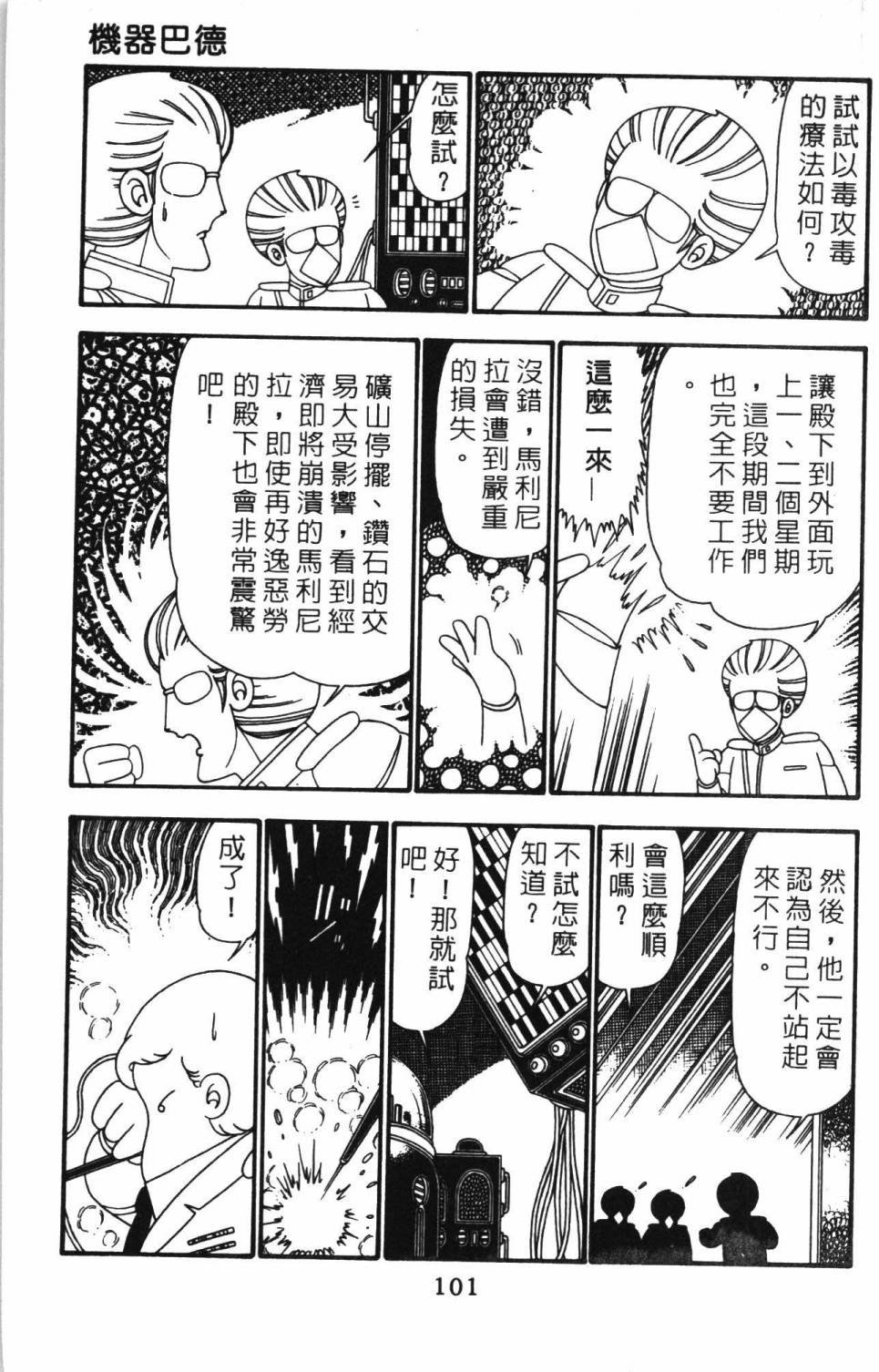 第24卷
