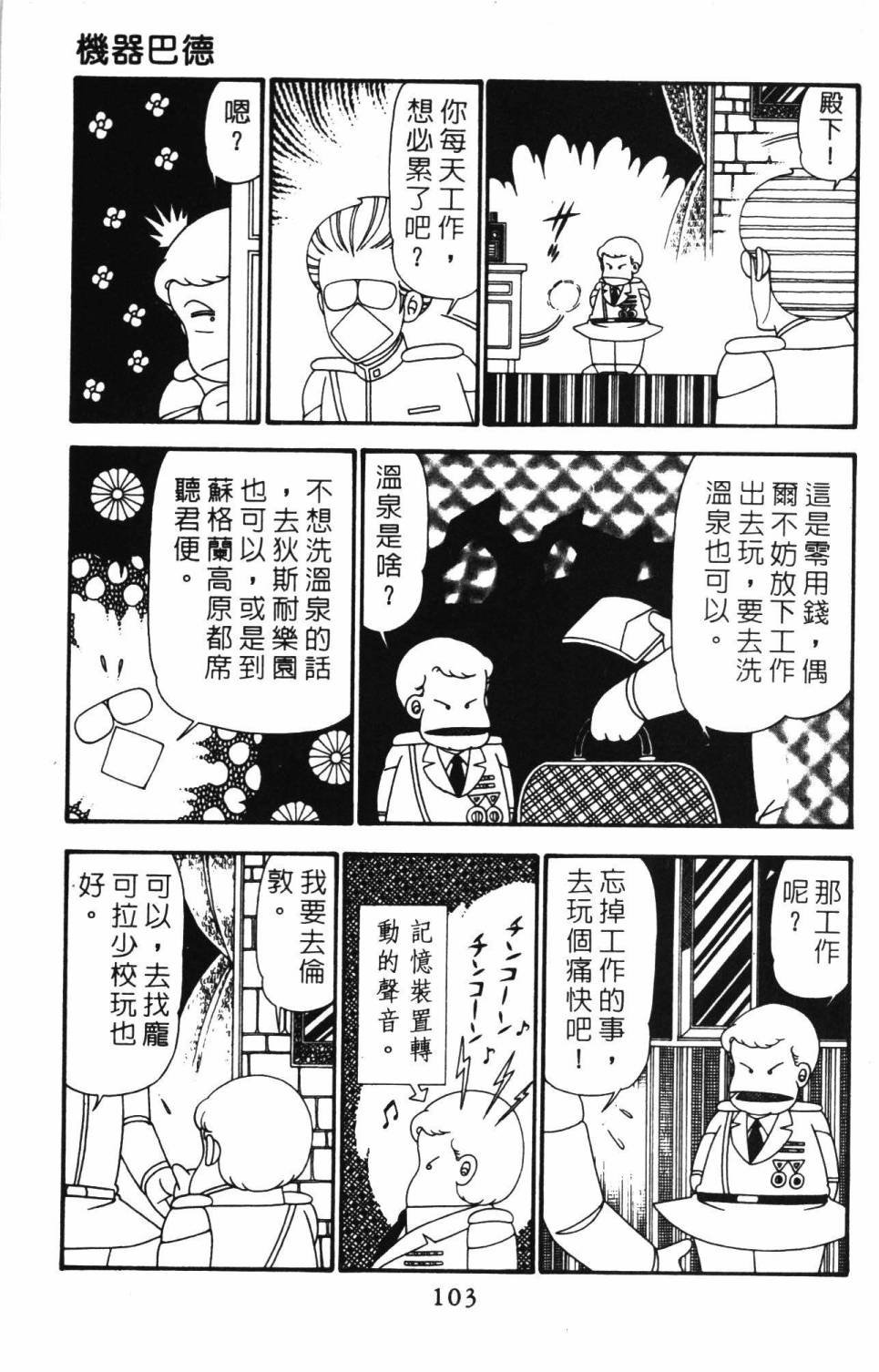 第24卷