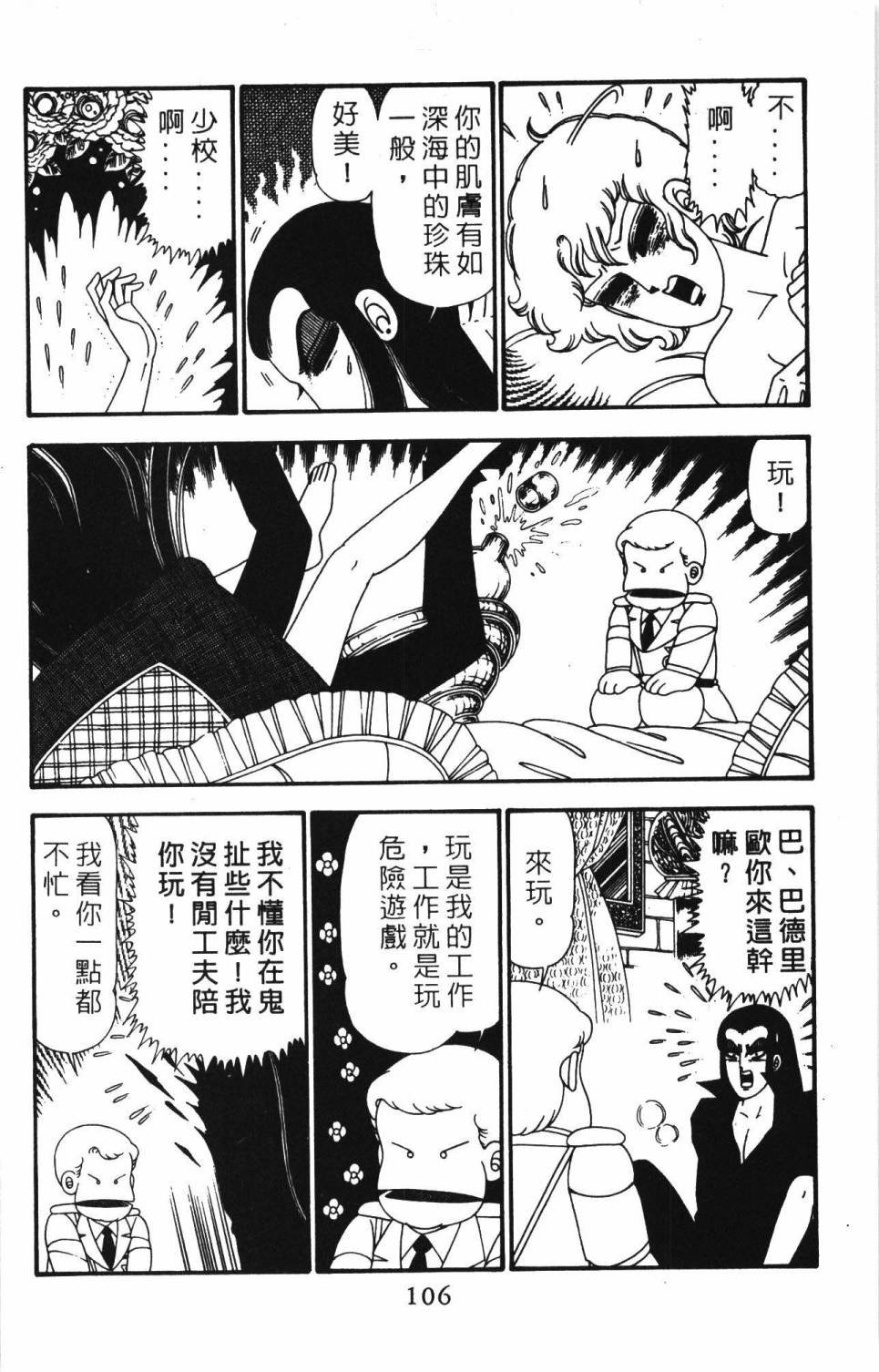 第24卷