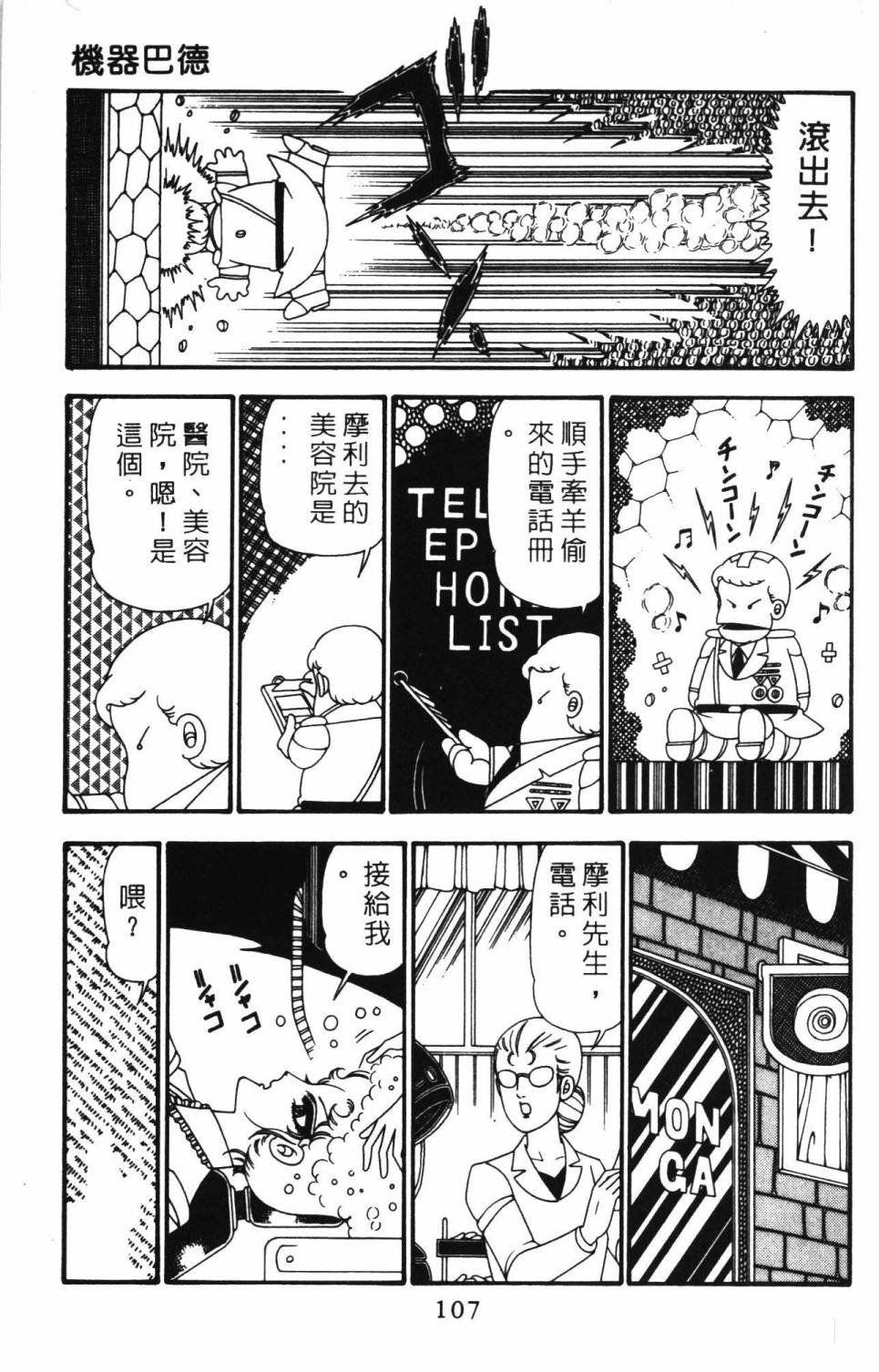 第24卷