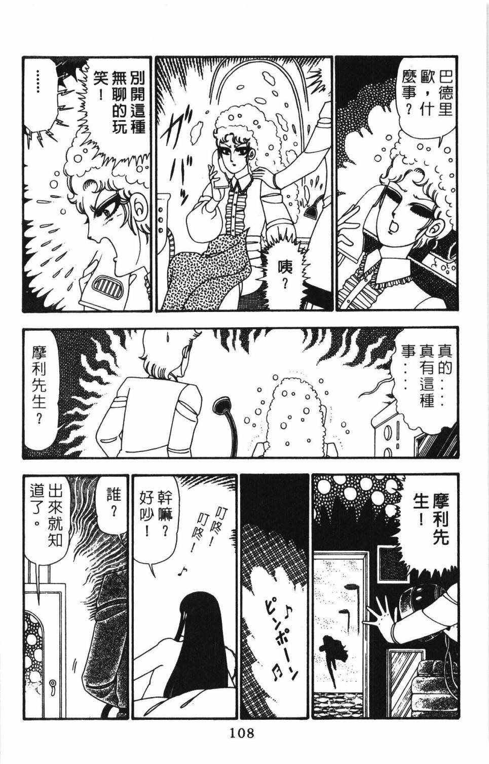 第24卷