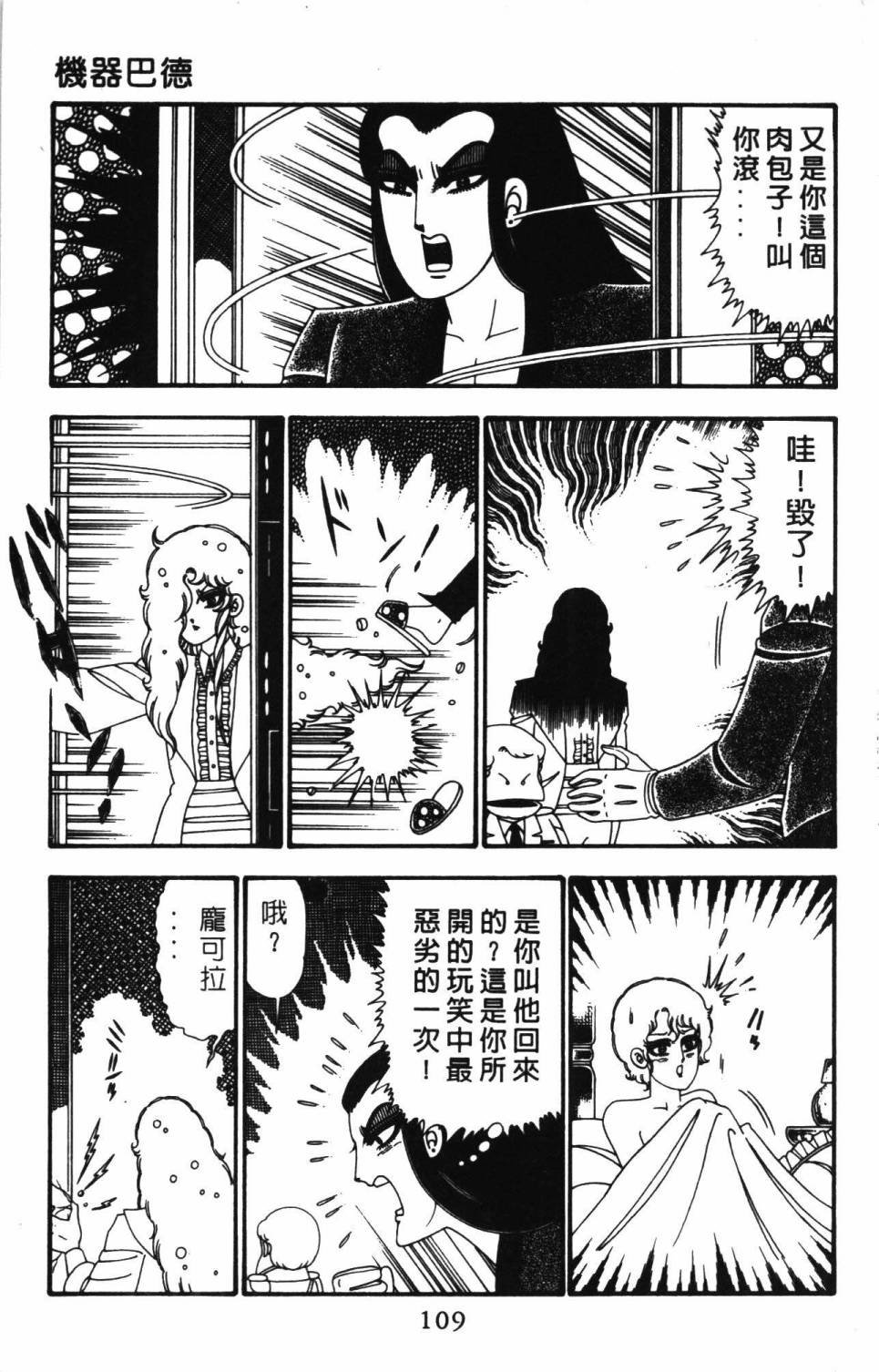 第24卷