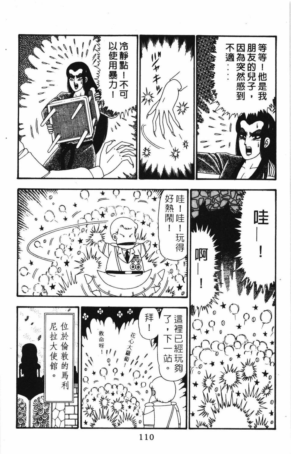 第24卷