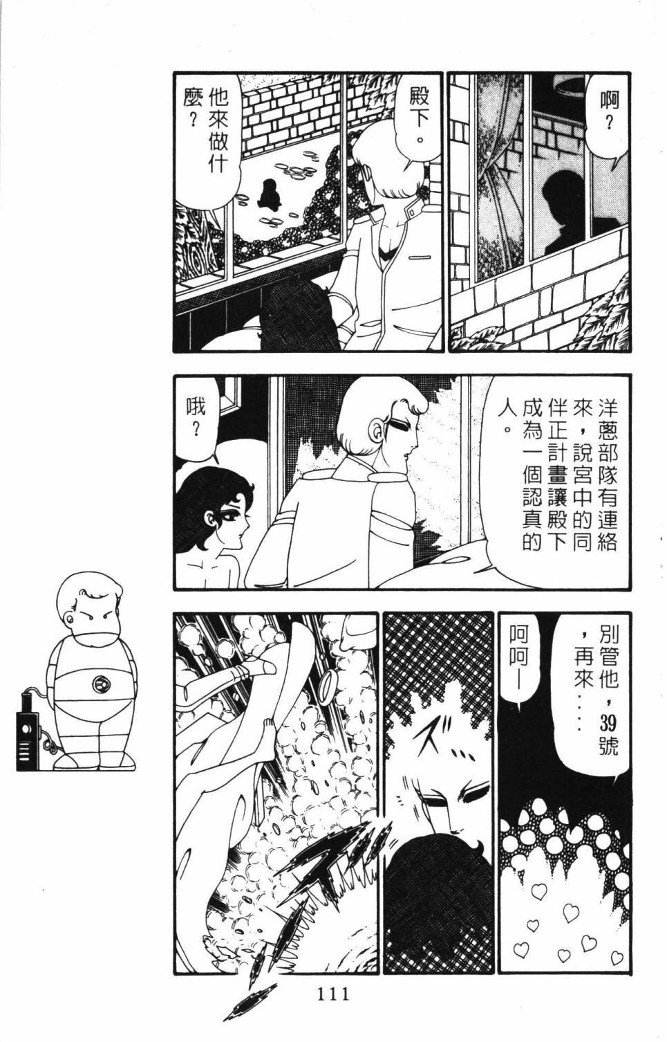 第24卷