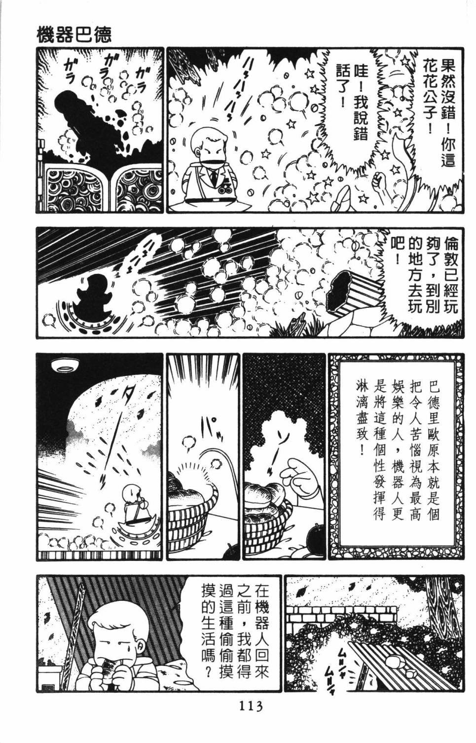 第24卷