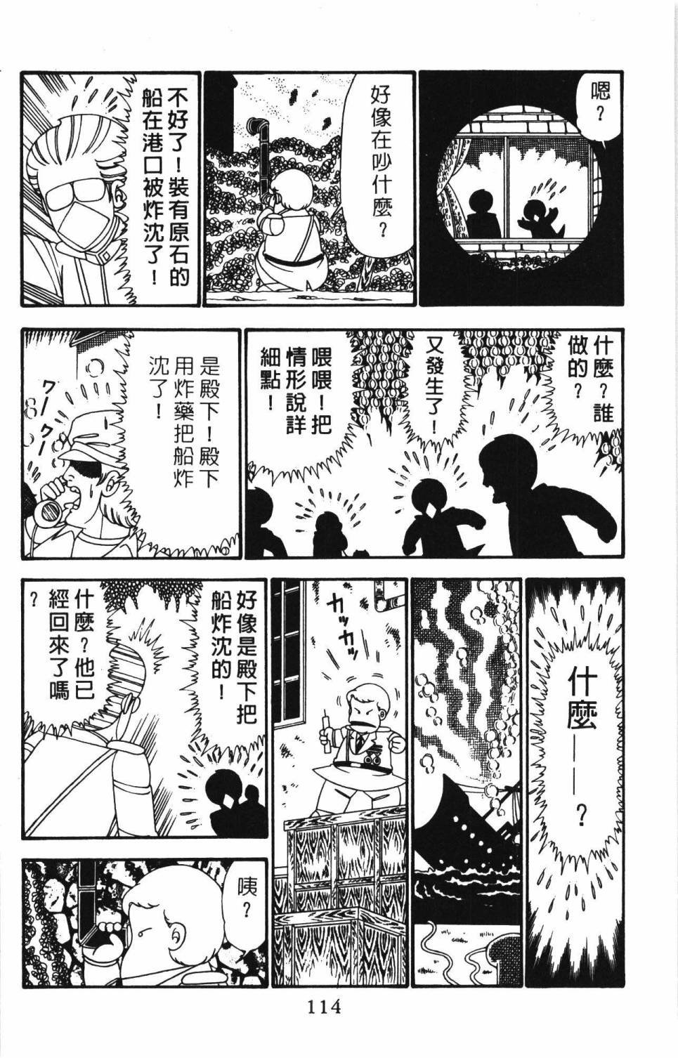 第24卷