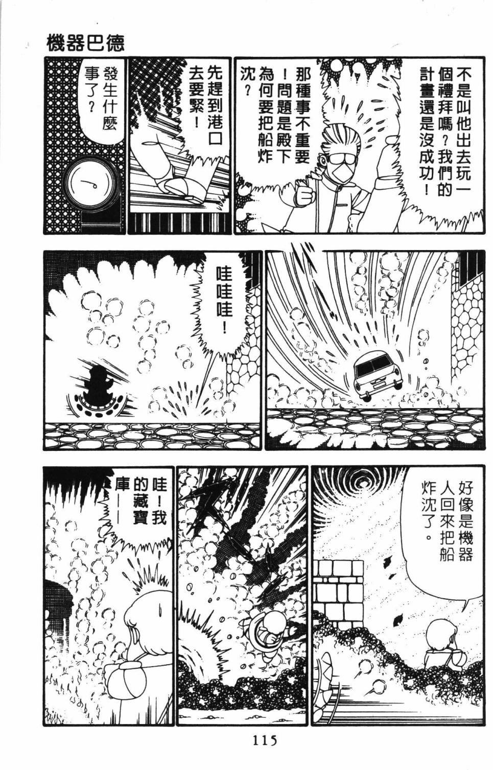 第24卷