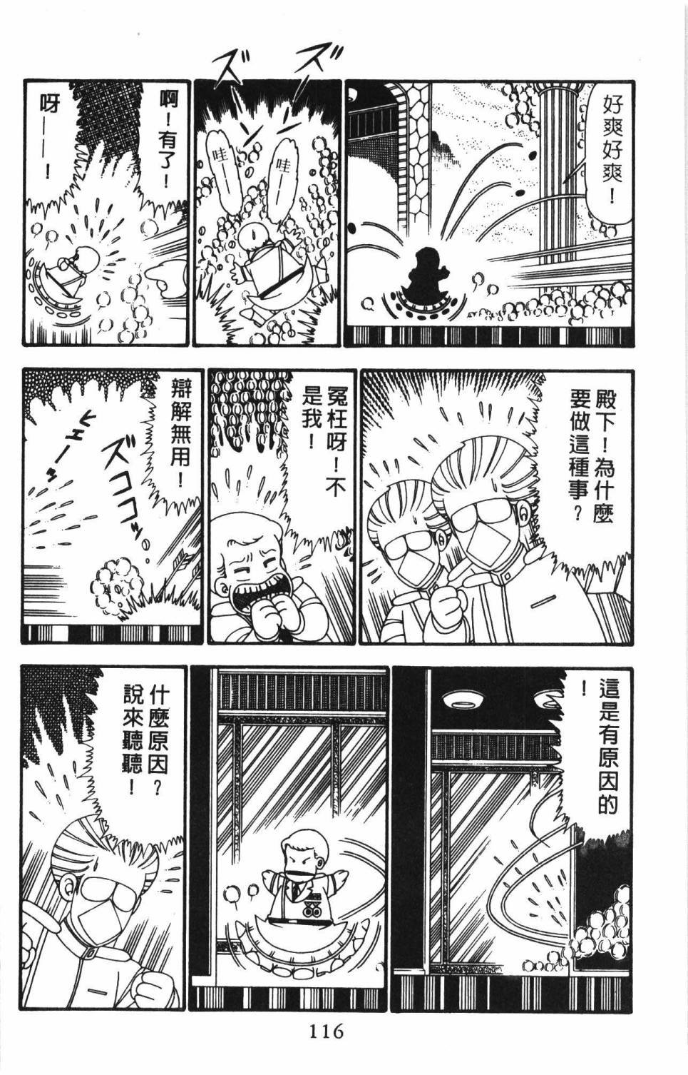 第24卷