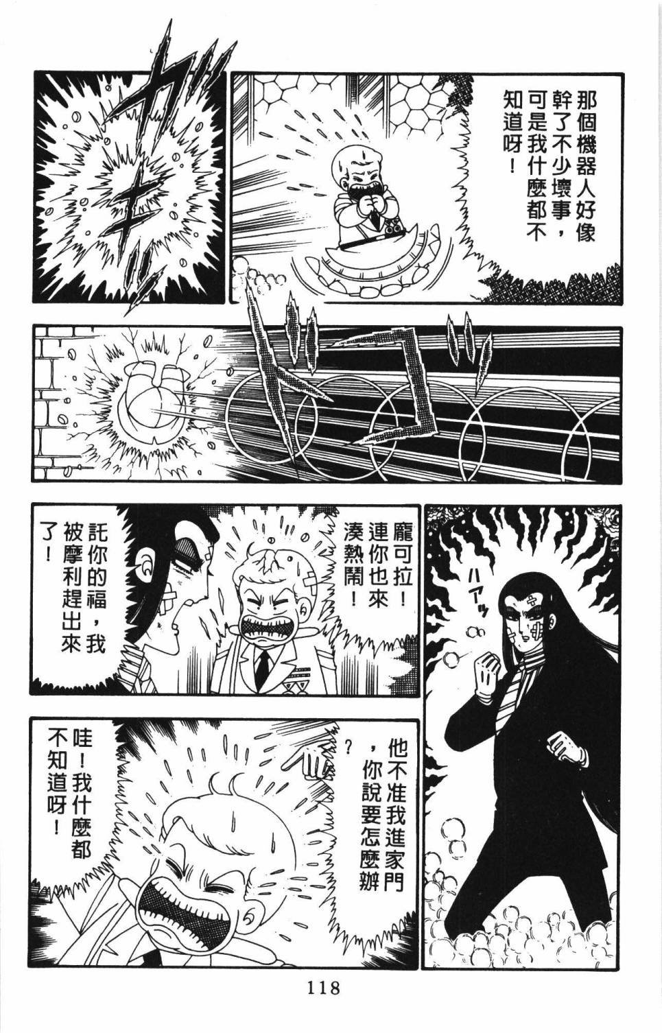 第24卷