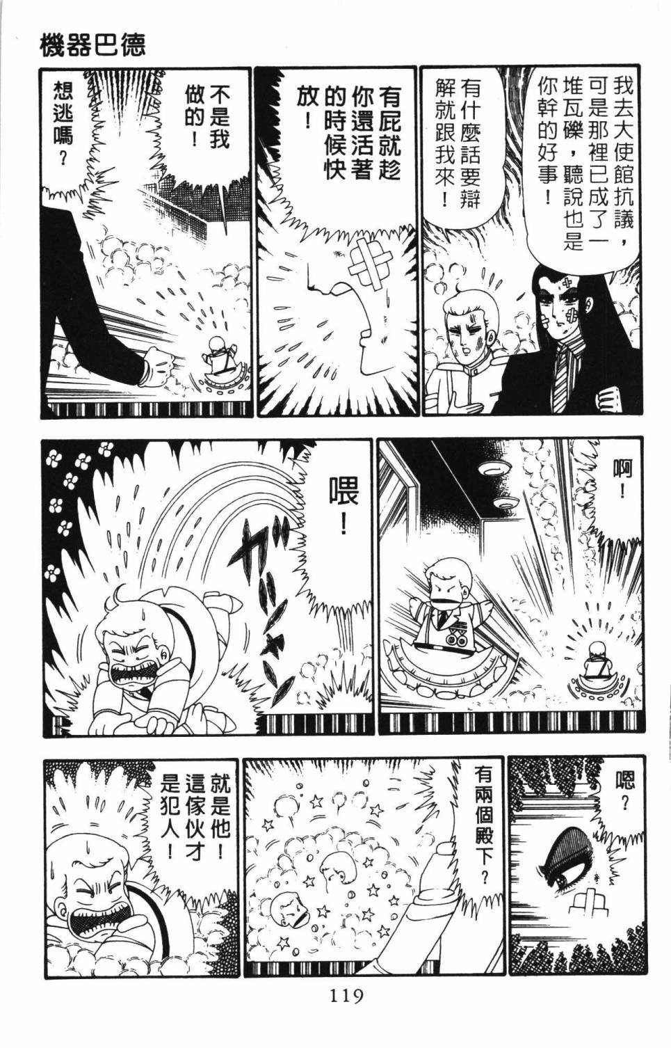 第24卷