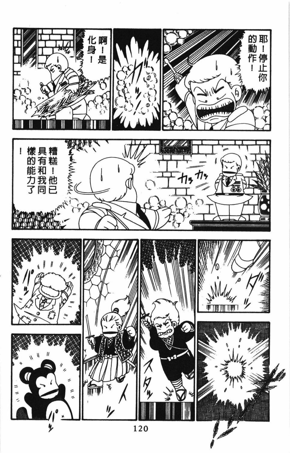 第24卷