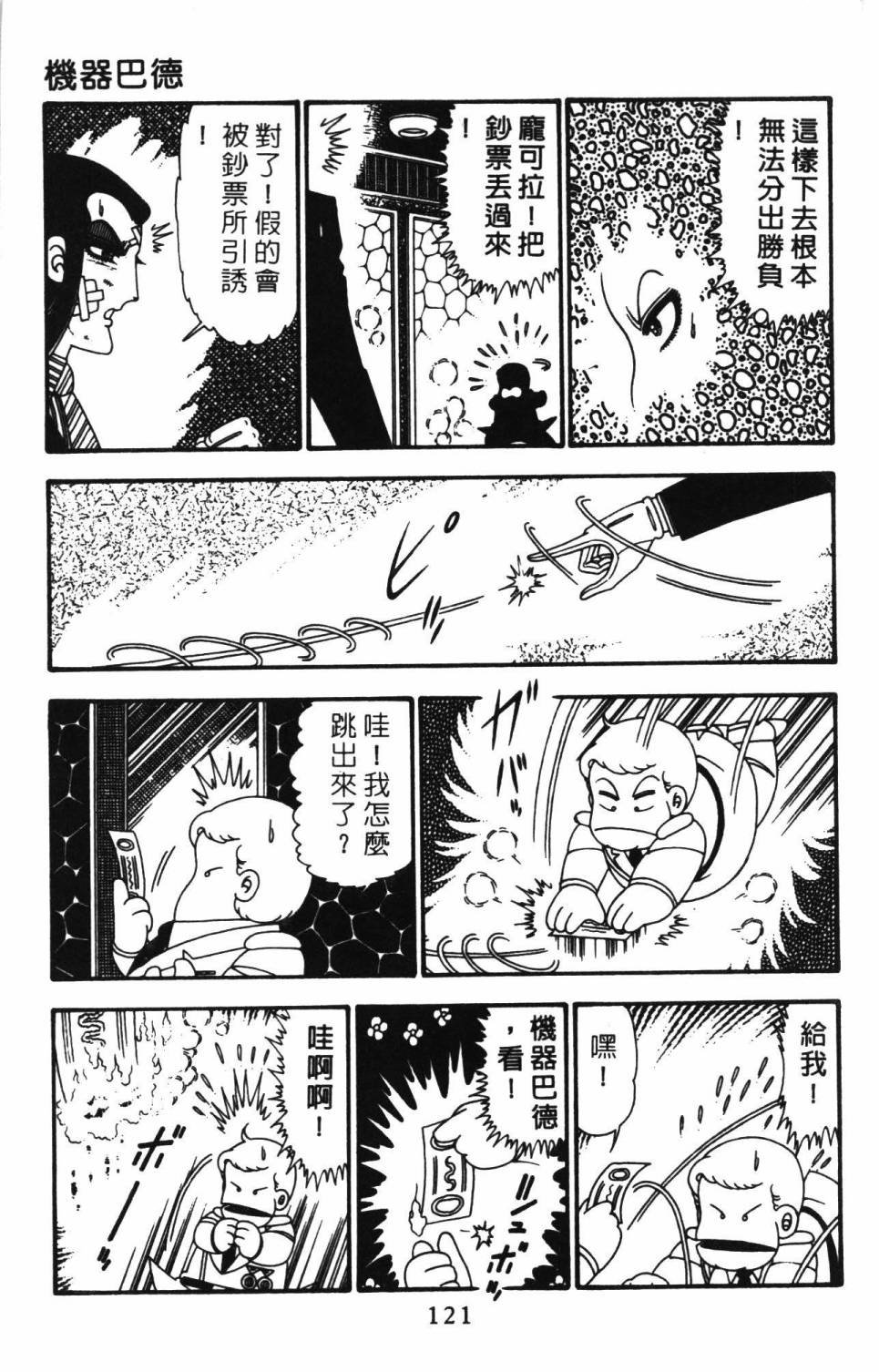 第24卷