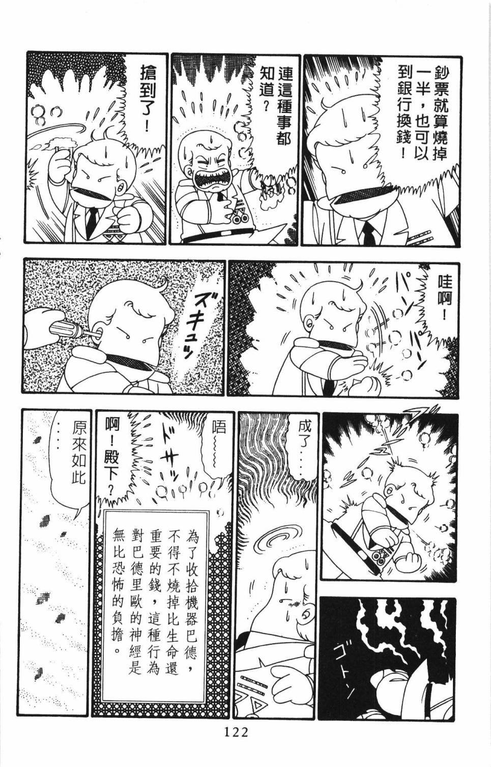 第24卷