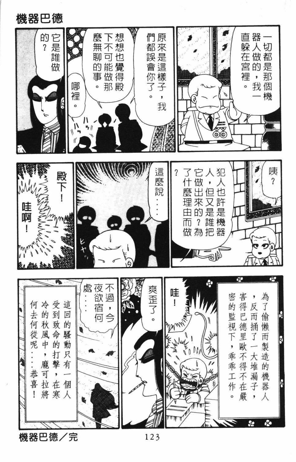 第24卷