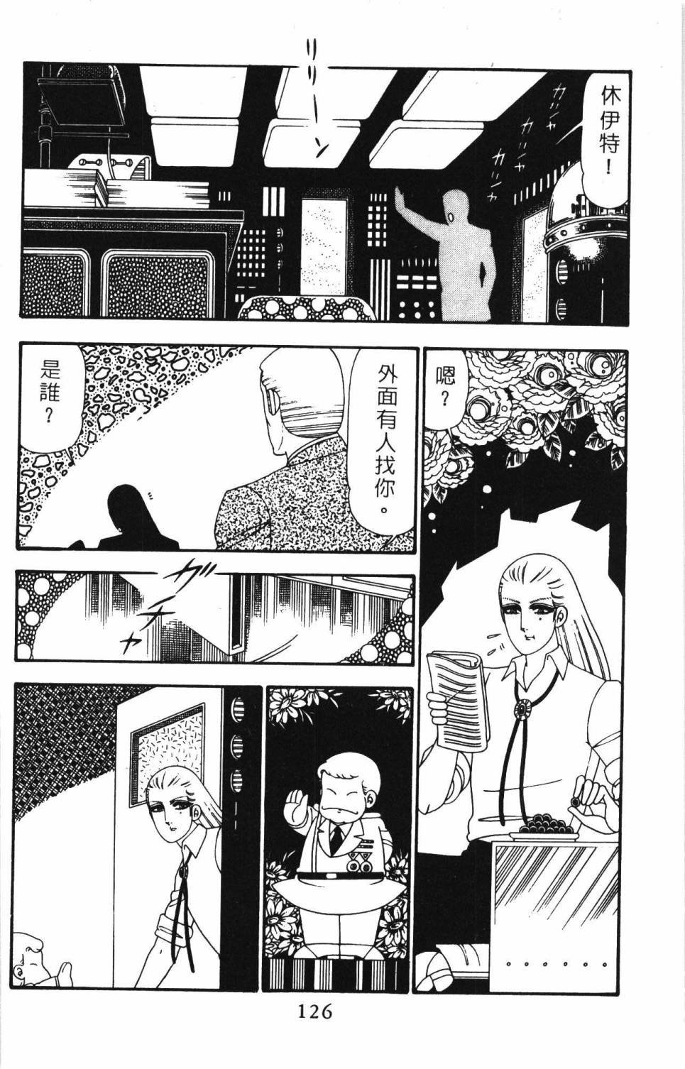 第24卷