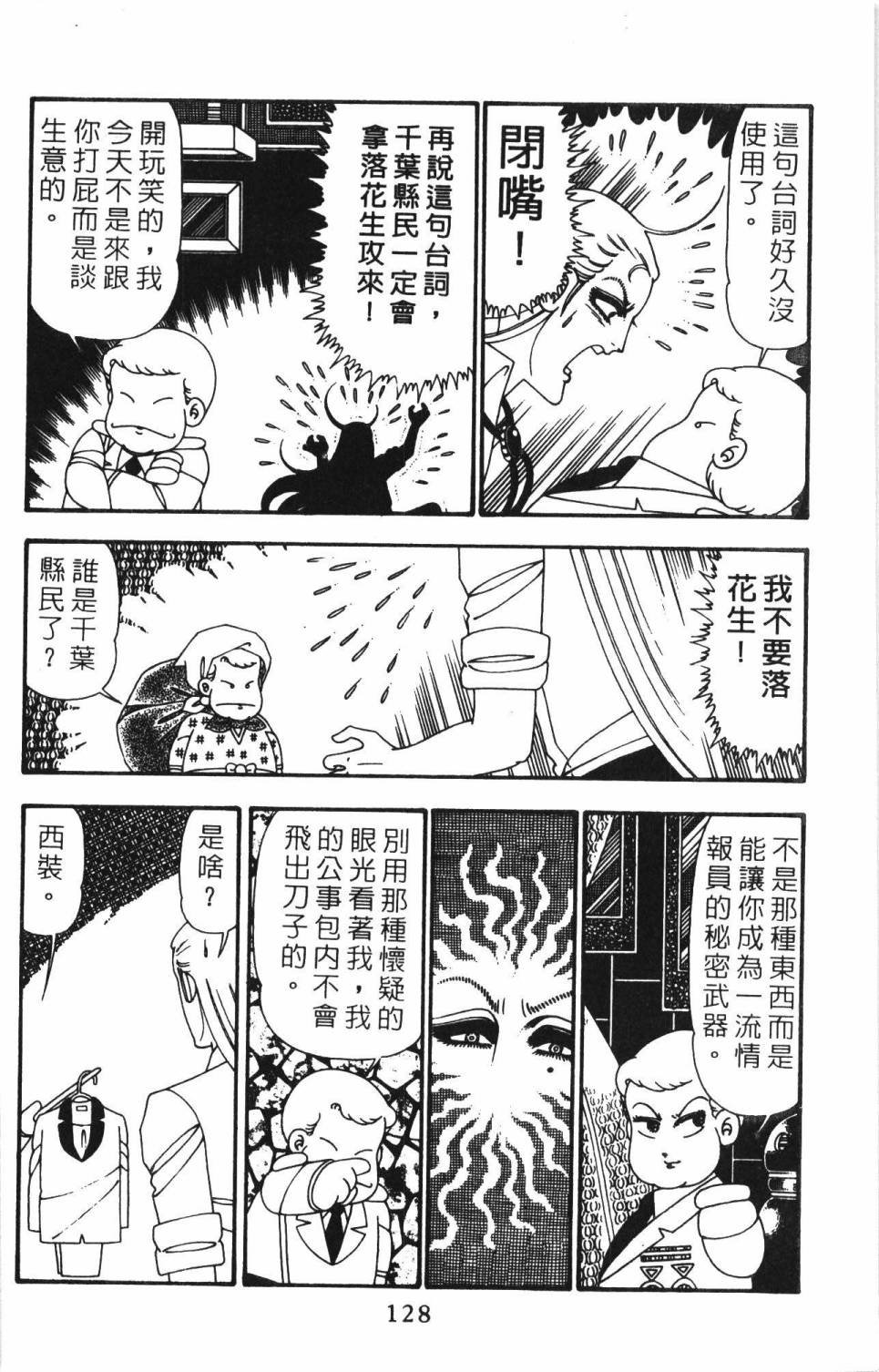 第24卷