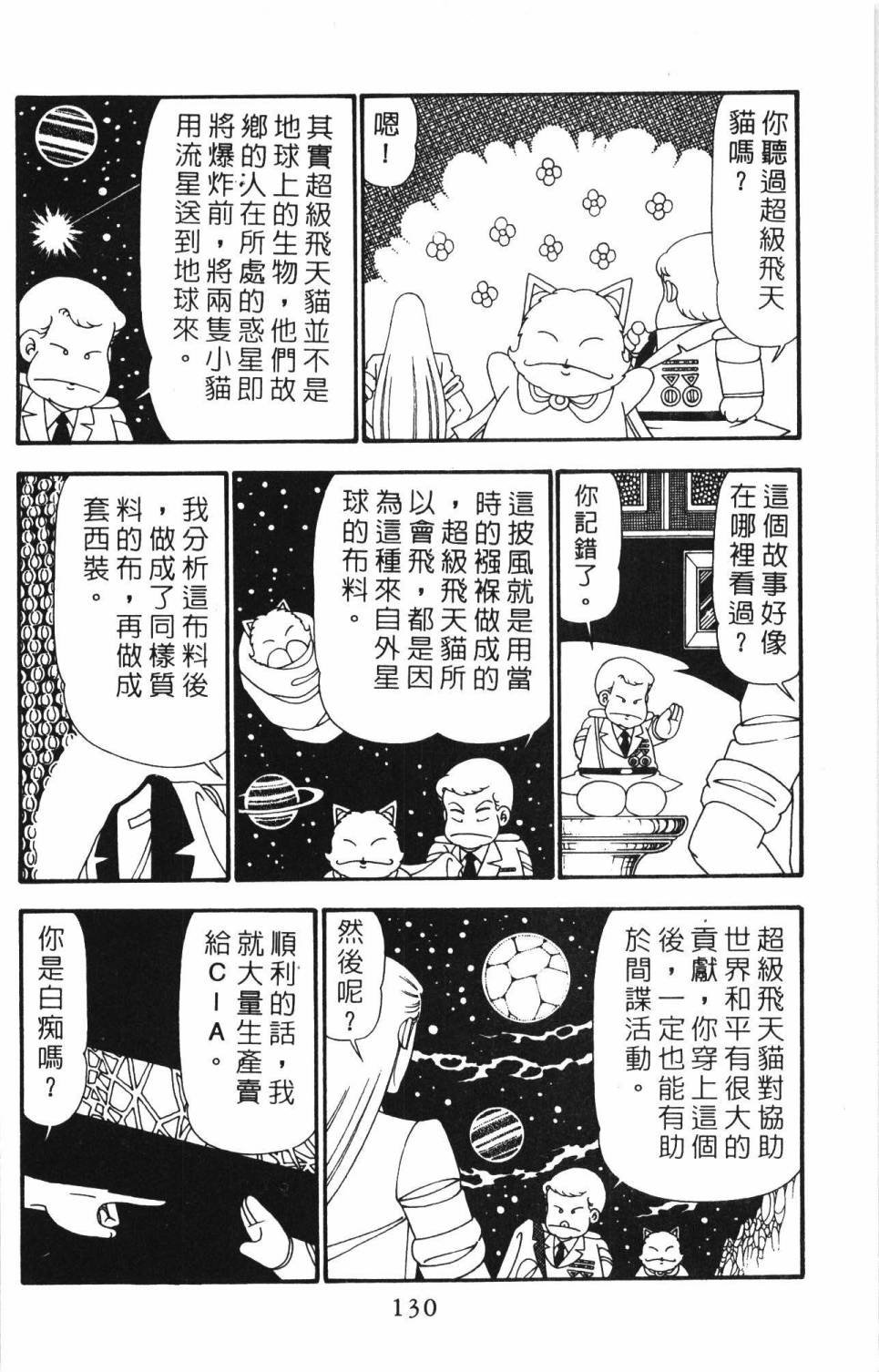 第24卷