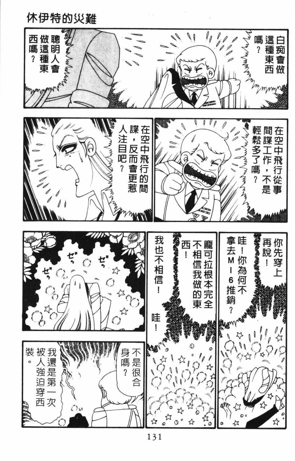 第24卷