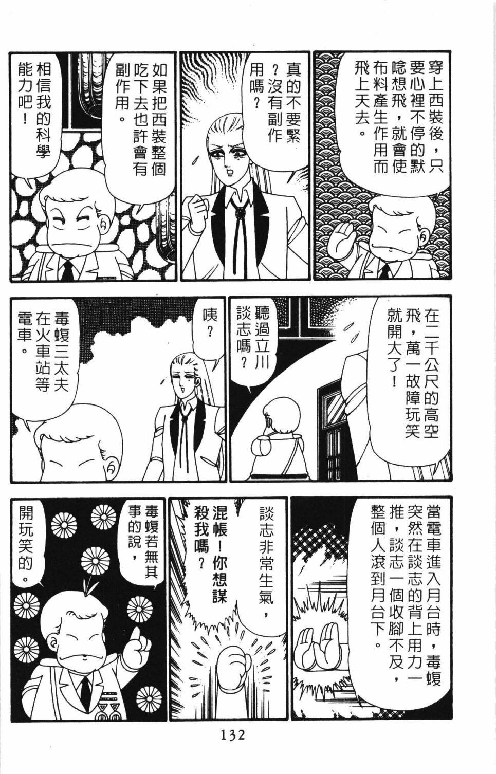 第24卷