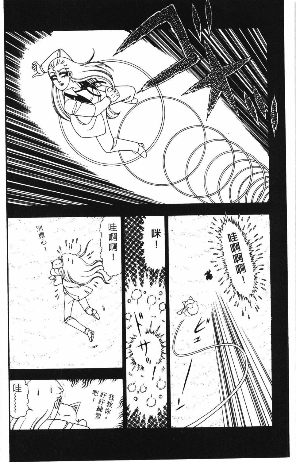 第24卷
