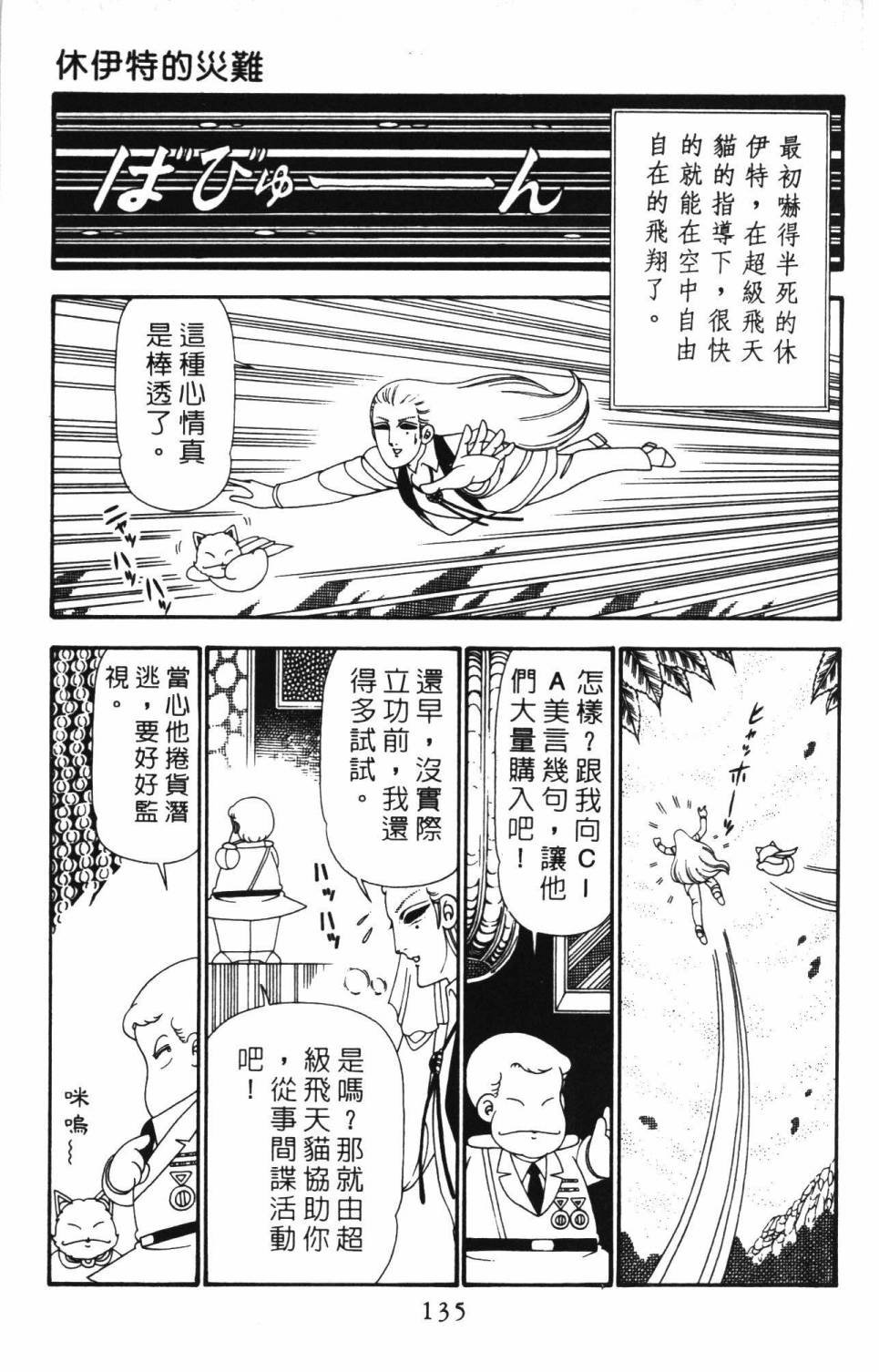 第24卷