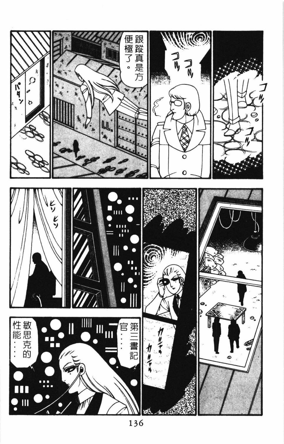 第24卷
