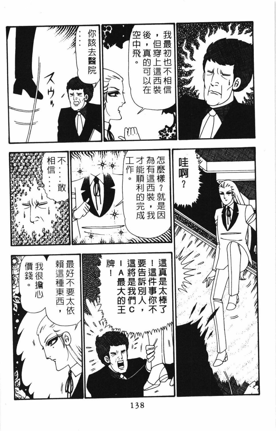 第24卷