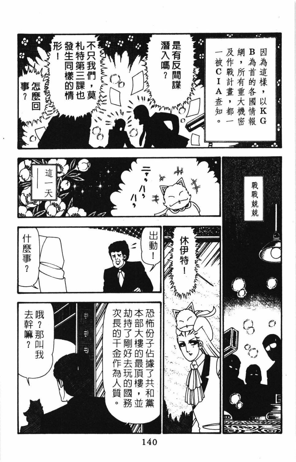 第24卷