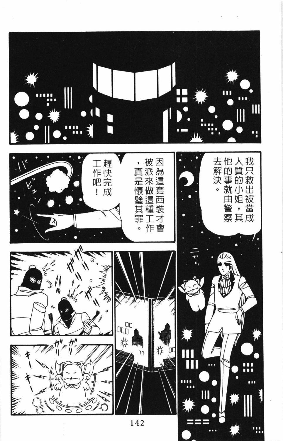 第24卷
