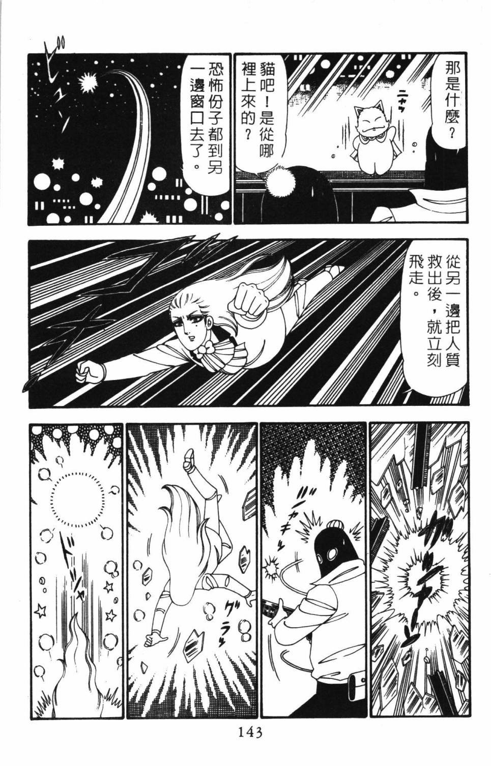 第24卷