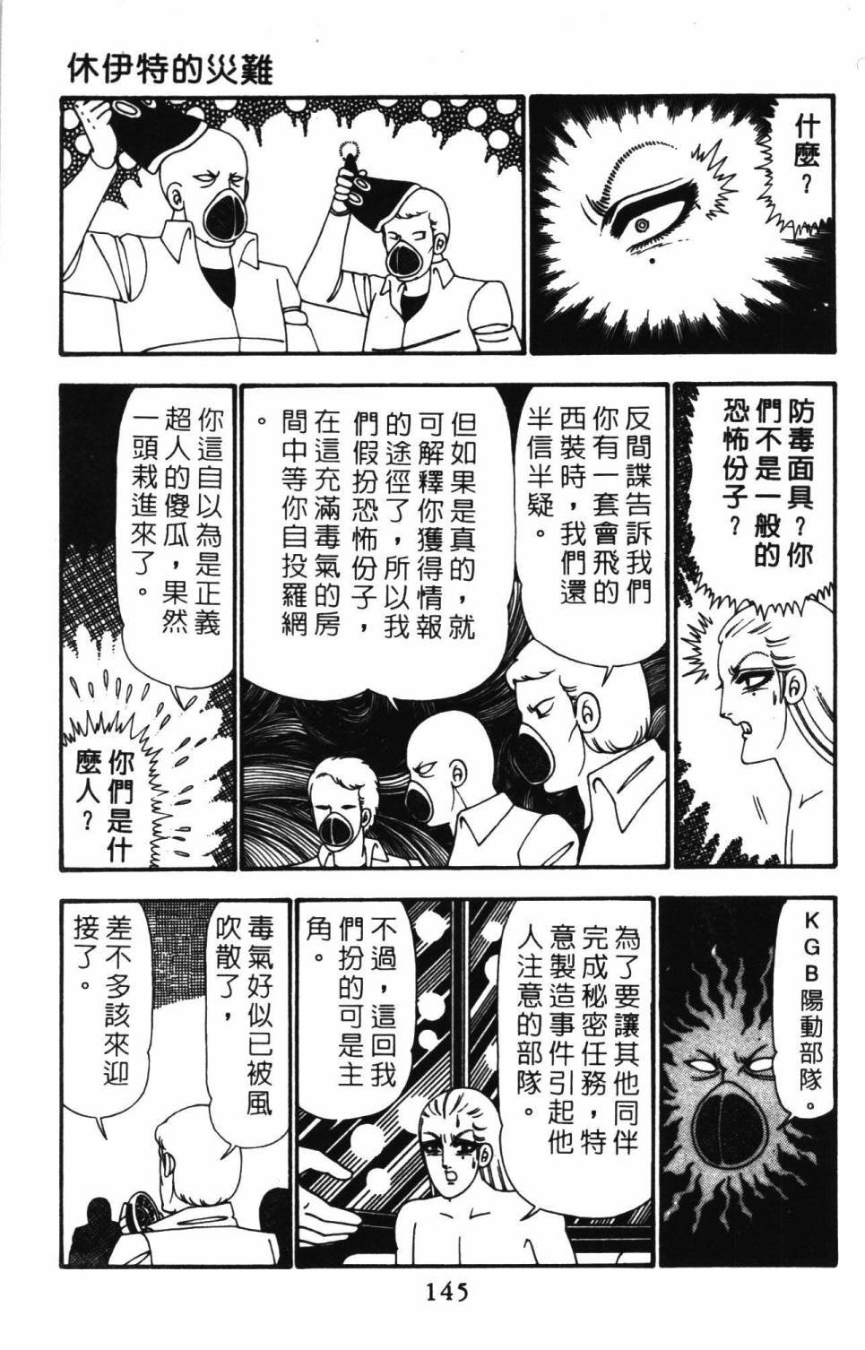 第24卷