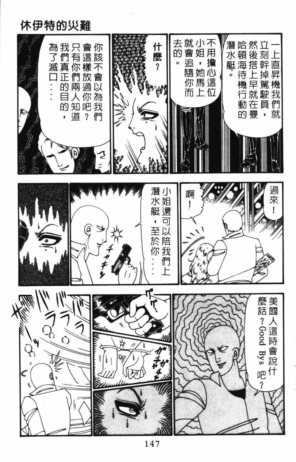 第24卷