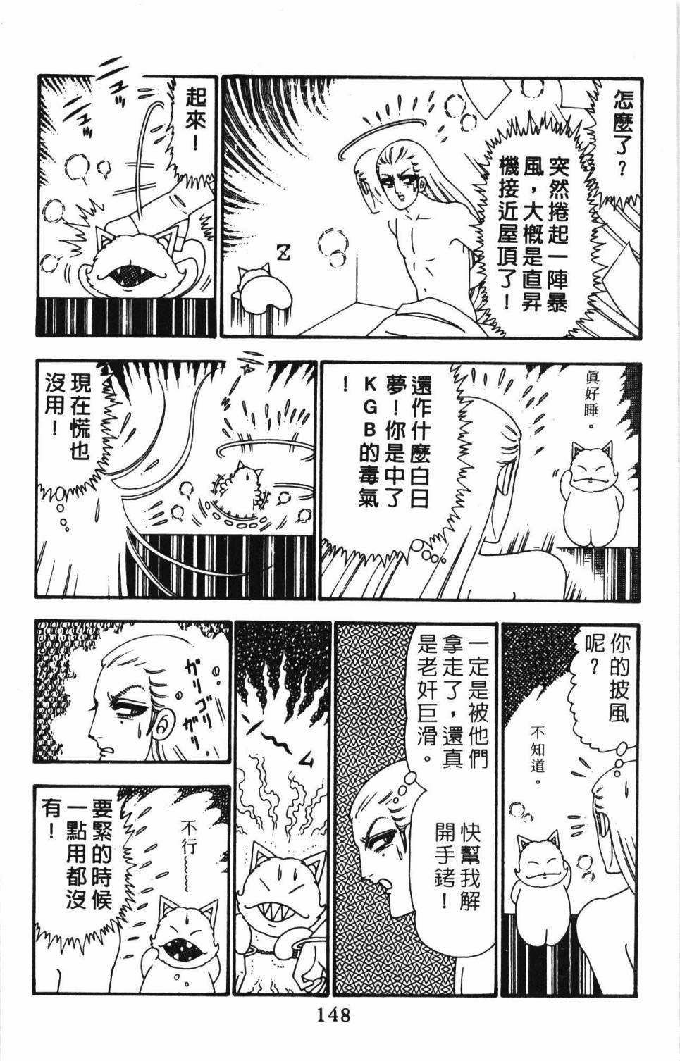 第24卷