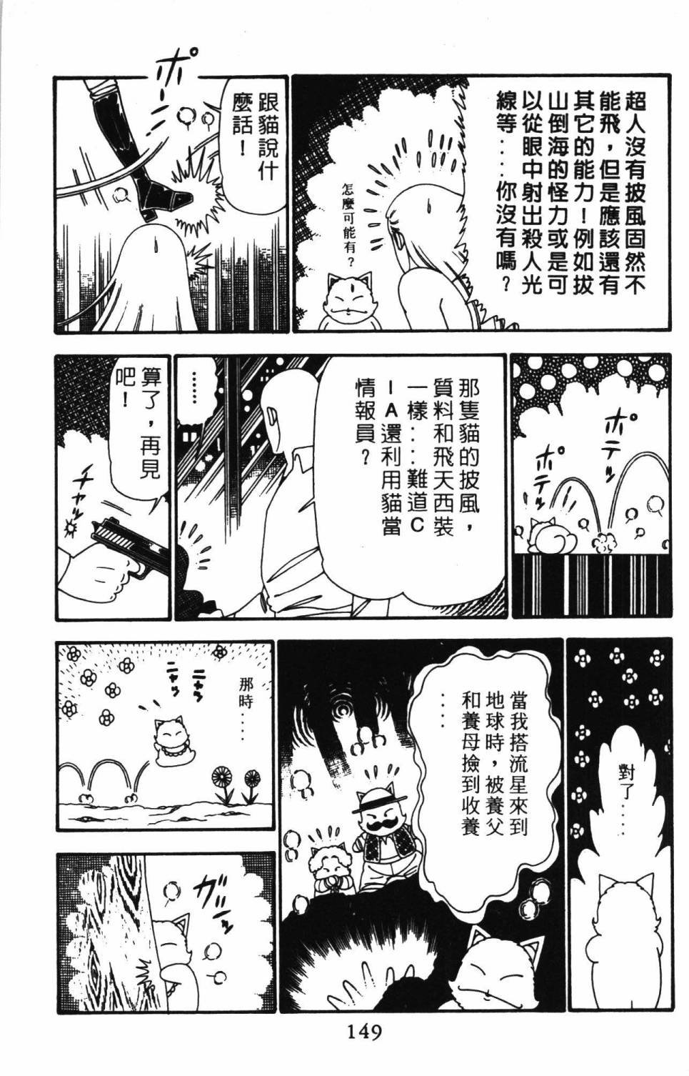 第24卷