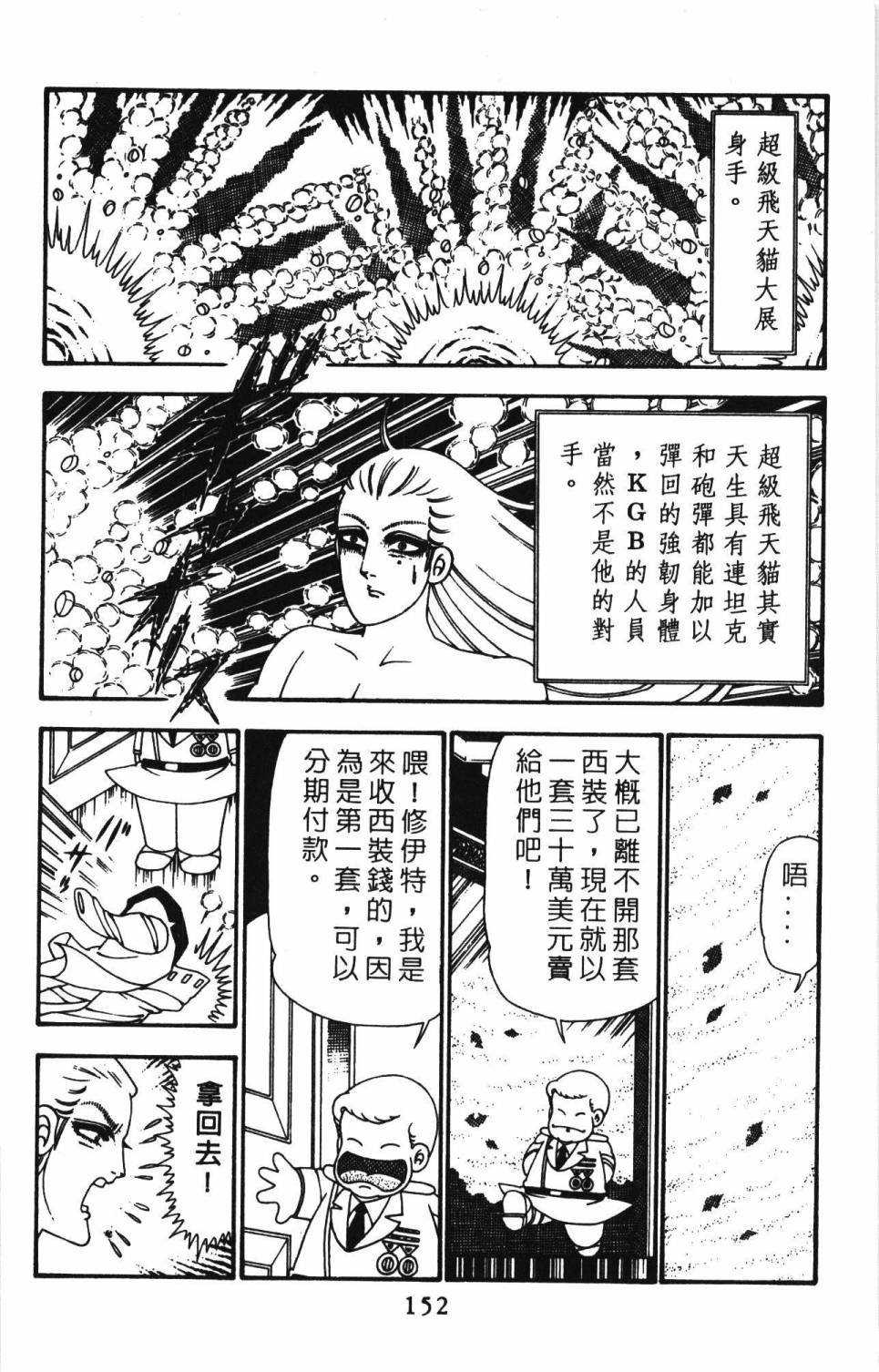 第24卷