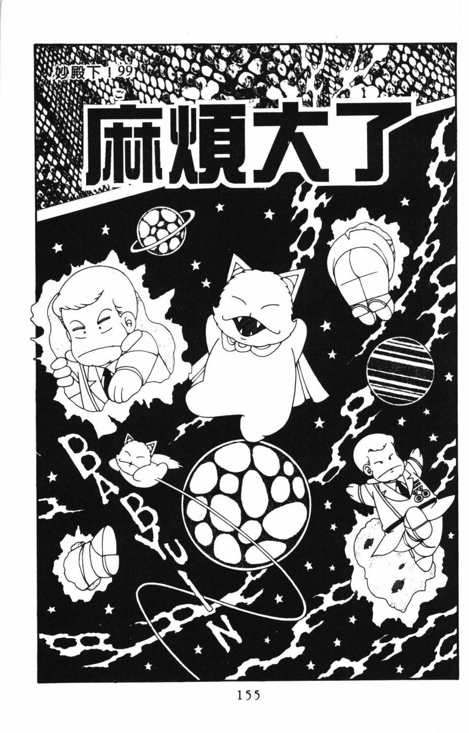 第24卷