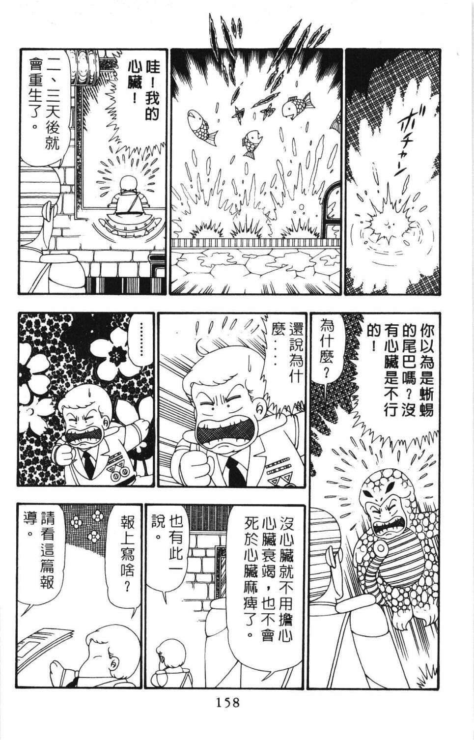第24卷