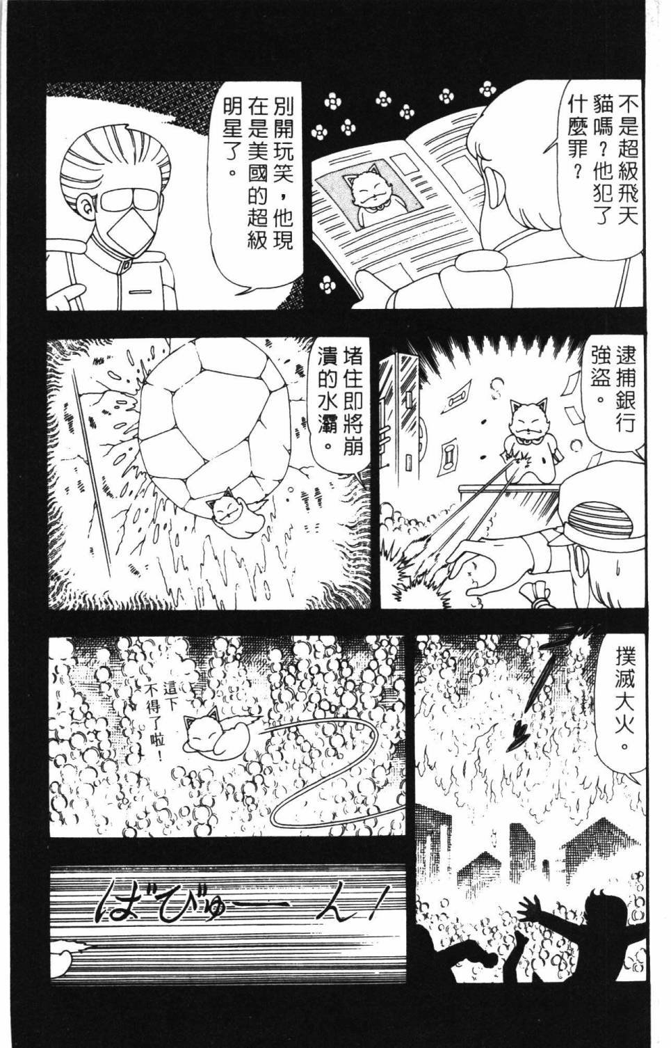 第24卷