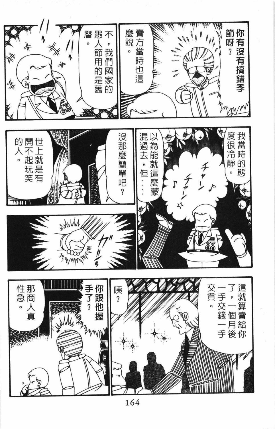 第24卷