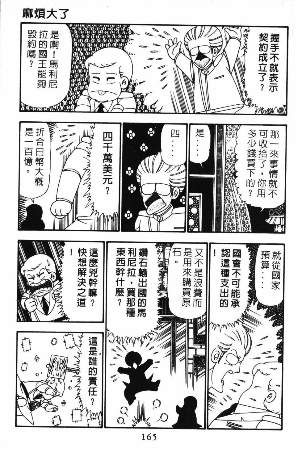 第24卷